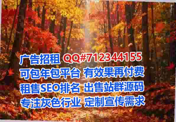 武平卵源商业运营经营部
